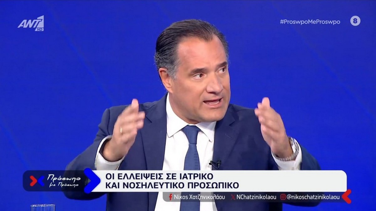 Άδωνις Γεωργιάδης για νέο κύκλωμα υπερσυνταγογράφησης: Δεν θα μου γλιτώσει κανένας