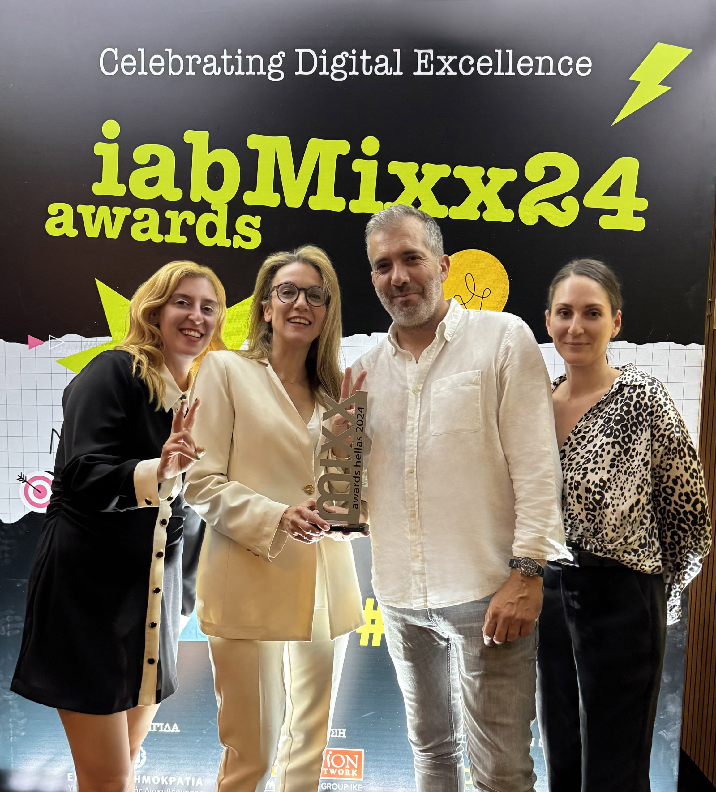 ΑΝΤ1 IAB MiXX Awards 2024