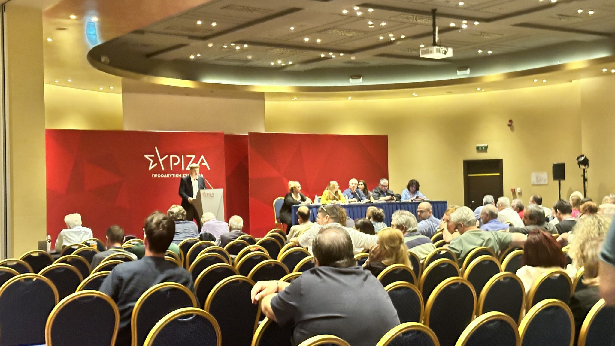 Κεντρική Επιτροπή ΣΥΡΙΖΑ