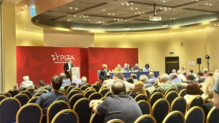 Κεντρική Επιτροπή ΣΥΡΙΖΑ