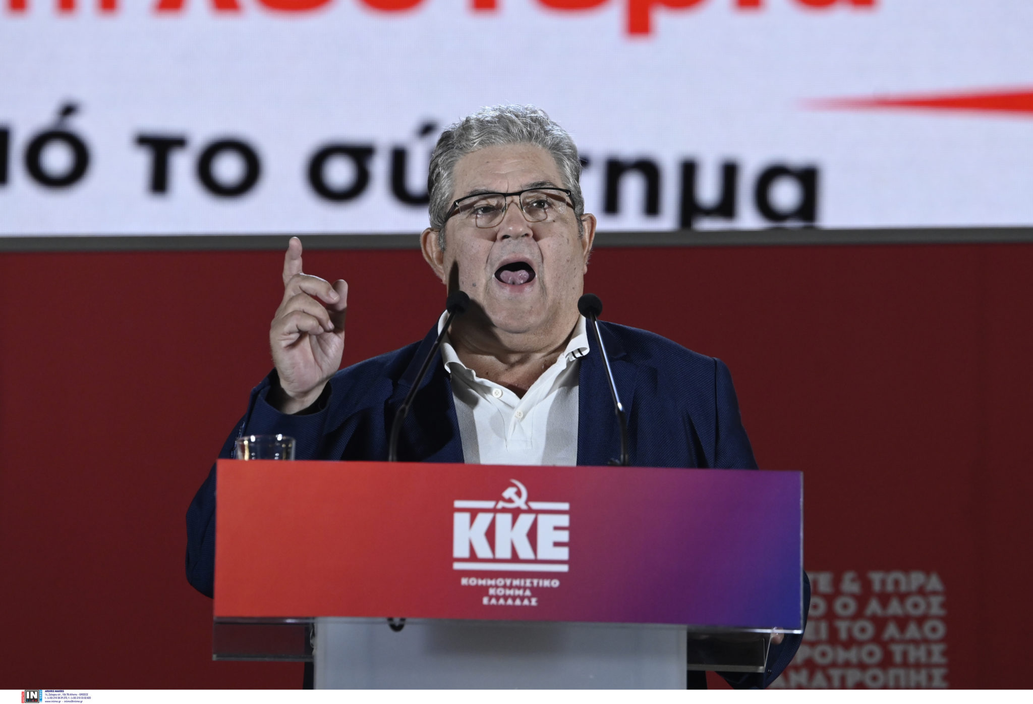 ΚΟΥΤΣΟΥΜΠΑς