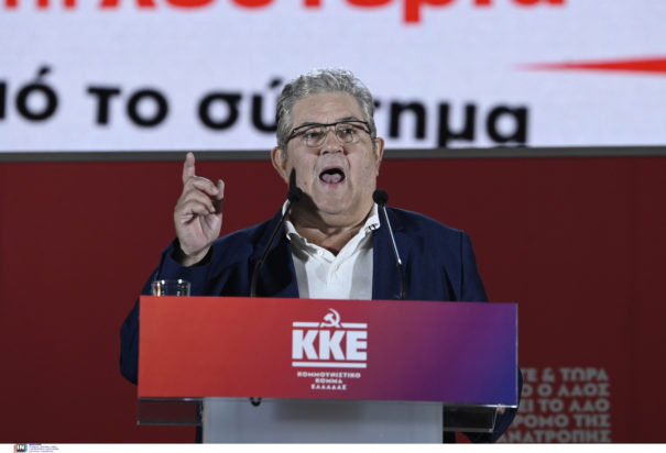 ΚΟΥΤΣΟΥΜΠΑς