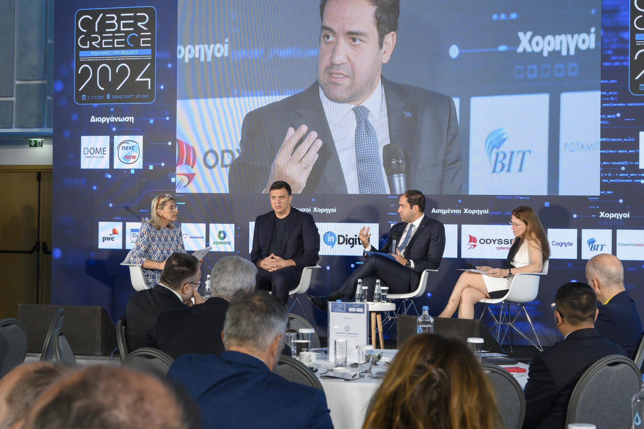 4o Συνέδριο Cyber Greece 2024 – Κεφαλογιάννης: «Οι Ένοπλες Δυνάμεις είναι στον σωστό δρόμο για την αντιμετώπιση απειλών από χάκερ»