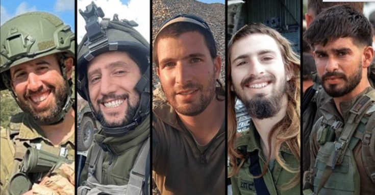 ΣΤΡΑΤΙΩΤΕΣ