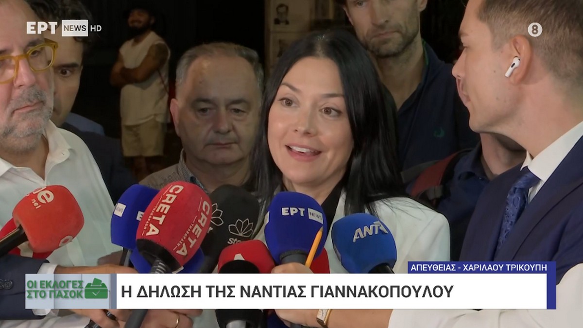 Νάντια Γιαννακοπούλου: Άνοιξα έναν δρόμο που σήμερα αποδίδει καρπούς