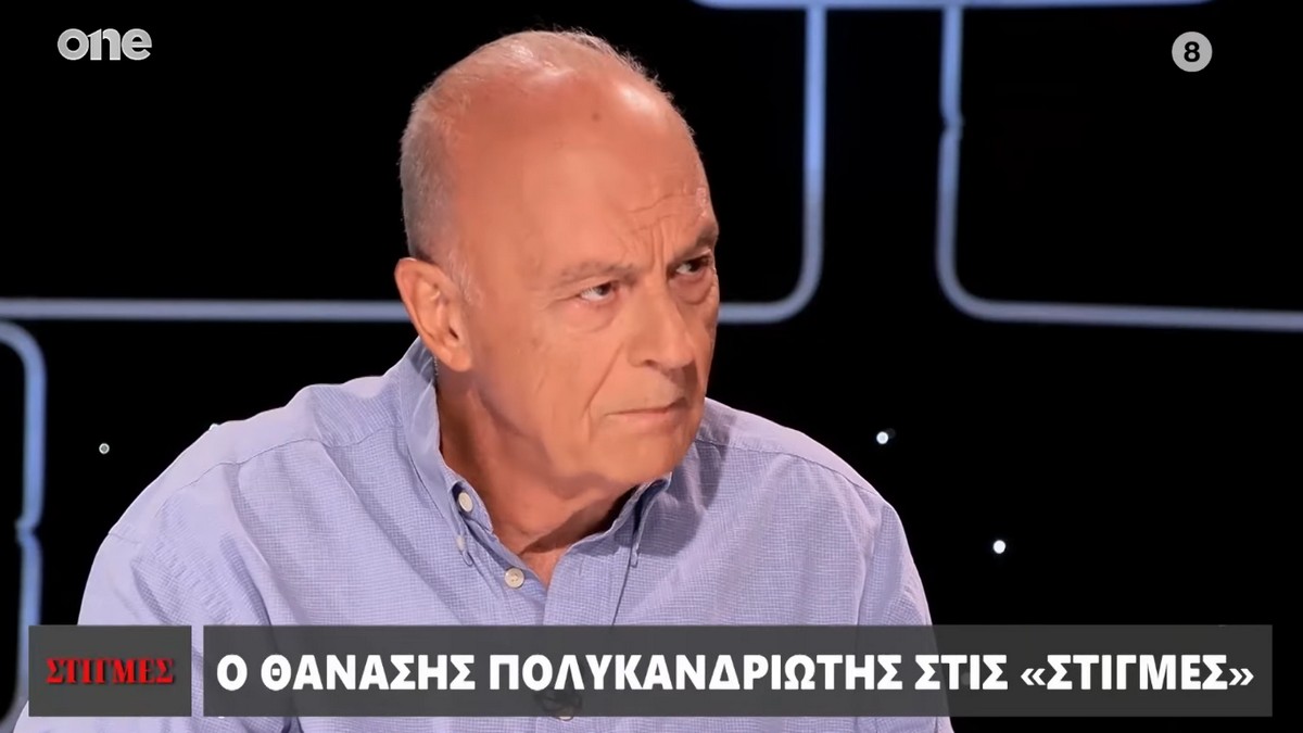 Θανάσης Πολυκανδριώτης: «Χόρευε με την παρέα του, είπε “γεια σου Τζάρα με το κλαρίνο σου” και έπεσε ξερός» – Το περιστατικό που τον σημάδεψε