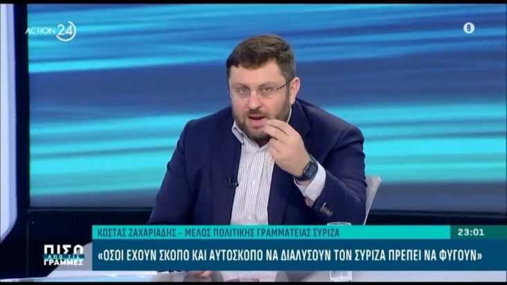 Κώστας Ζαχαριάδης