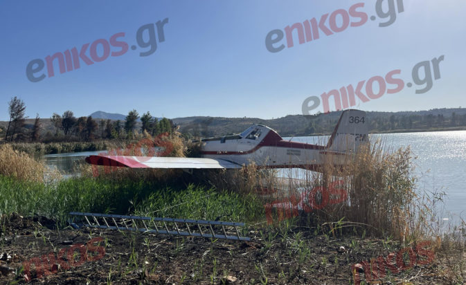 Air Tractor πυροσβεστικής Μαραθώνας