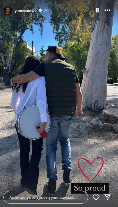 Γιάννης Αϊβάζης κόρη