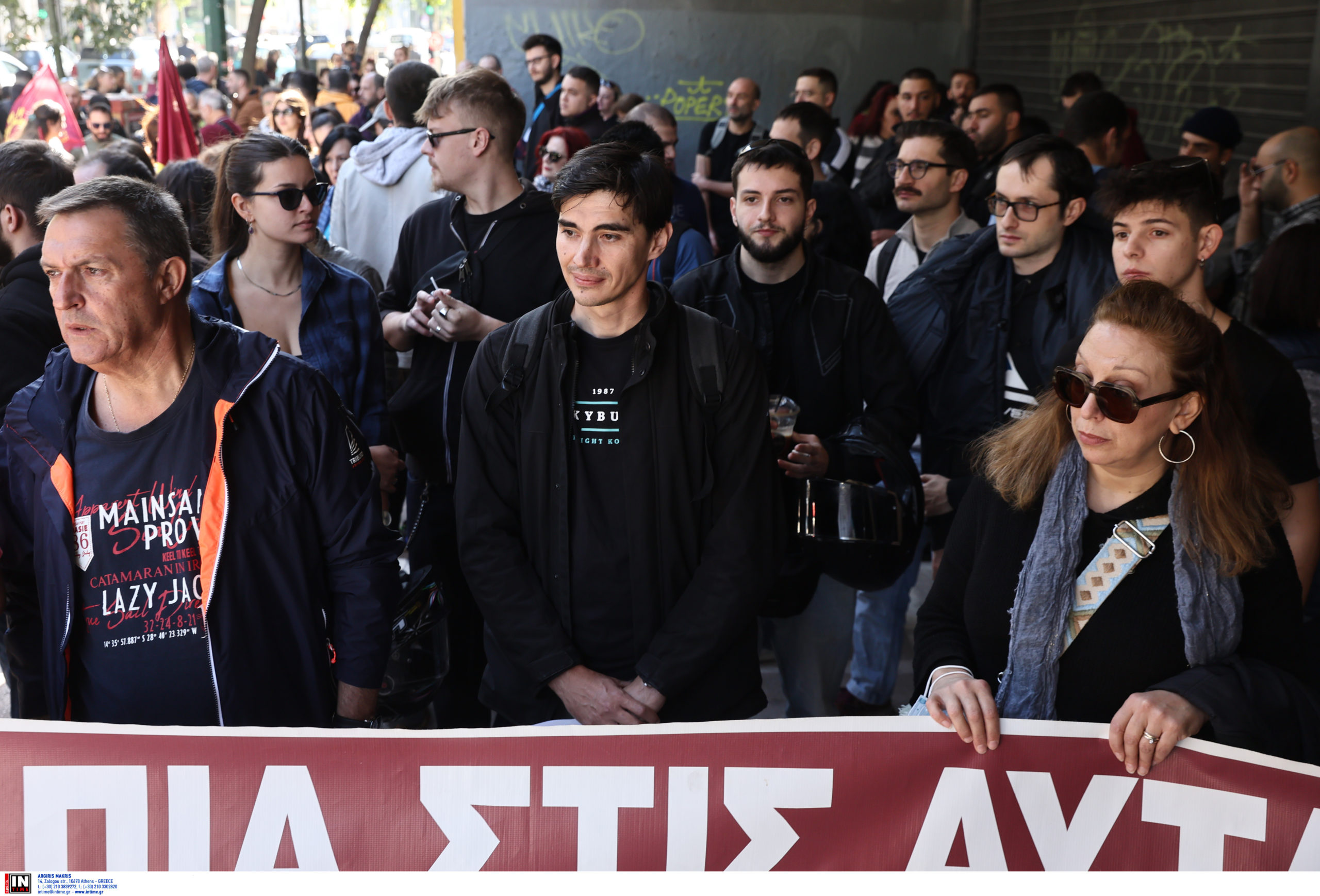 Συγκέντρωση διαμαρτυρίας