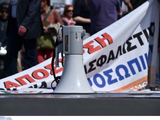 απεργία ΑΔΕΔΥ