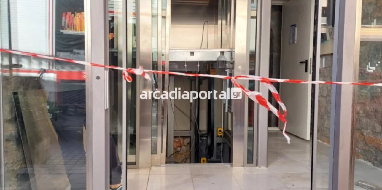 Δυστύχημα σε εκκλησία στην Τρίπολη: 63χρονος ανασύρθηκε νεκρός από ασανσέρ