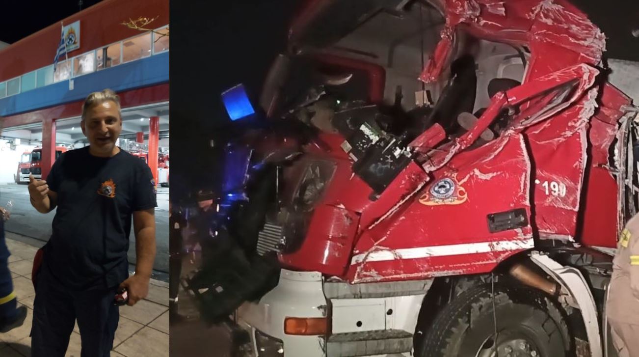 Ασπρόπυργος: Θρήνος για τον 45χρονο υπαρχιπυροσβέστη που σκοτώθηκε σε τροχαίο – «Ήταν έμπειρος οδηγός, εκτιμώ πως έγινε λόγω κούρασης»