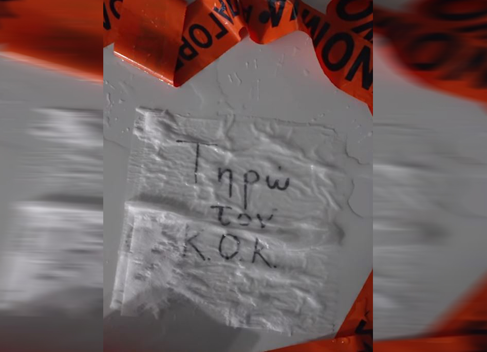 «Ξαναχτυπά» στα social media η ΕΛ.ΑΣ. για την τήρηση του ΚΟΚ: «Τουλάχιστον, μην τα κάνεις μούσκεμα στον δρόμο»