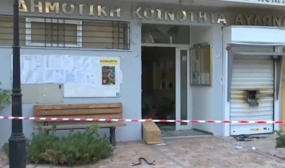 Έκρηξη έξω από το δημαρχείο Αυλώνα: Άρπαξαν περίπου 90.000 ευρώ από το ΑΤΜ