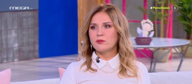 Μπέσσυ Μάλφα