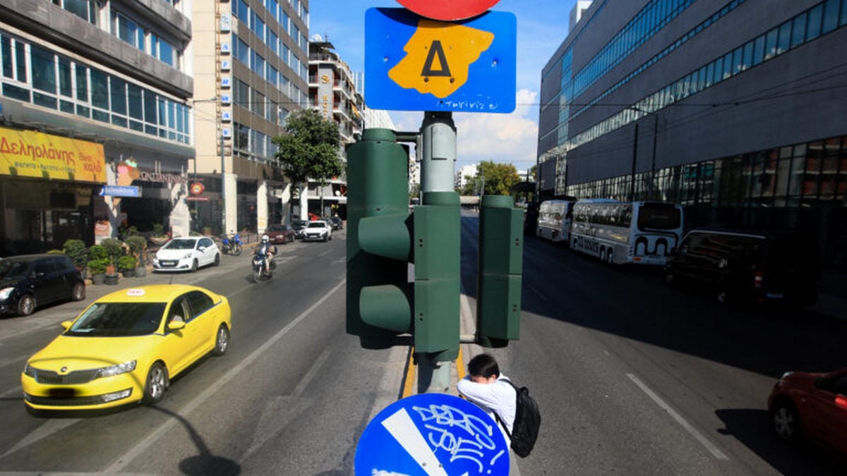 δακτύλιος