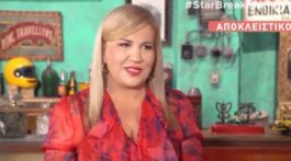 Δέσποινα Μοιραράκη