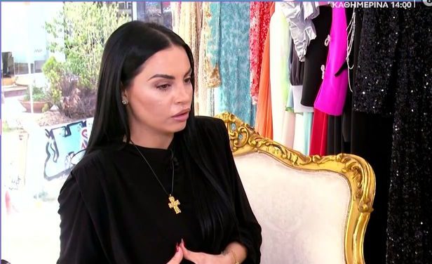 Δήμητρα Αλεξανδράκη