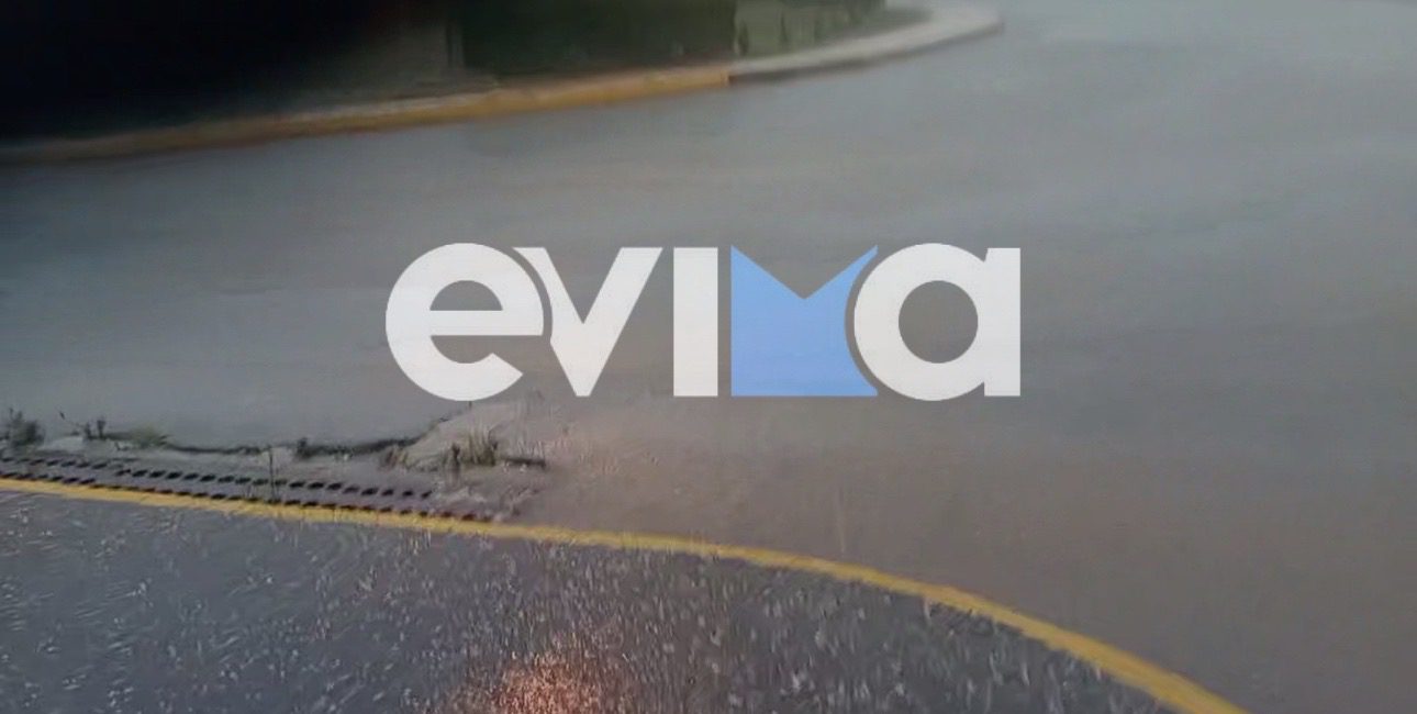 Ισχυρή καταιγίδα «σαρώνει» την Κεντρική και Νότια Εύβοια – Πλημμύρισαν δρόμοι – ΦΩΤΟ και ΒΙΝΤΕΟ