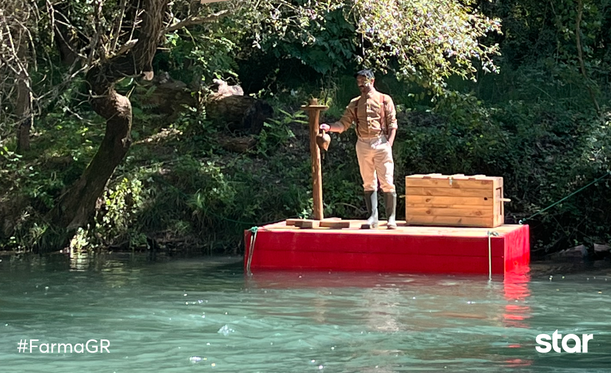 Φάρμα: Δοκιμασία σε ποταμό με έπαθλο σουβλάκι – Απόψε στις 21:00