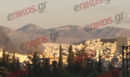 φωτιά Πειραιάς