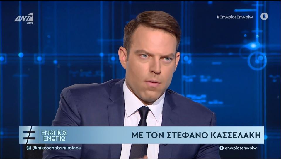 Στέφανος Κασσελάκης: Δεν θα πάω στην Κεντρική Επιτροπή το Σάββατο