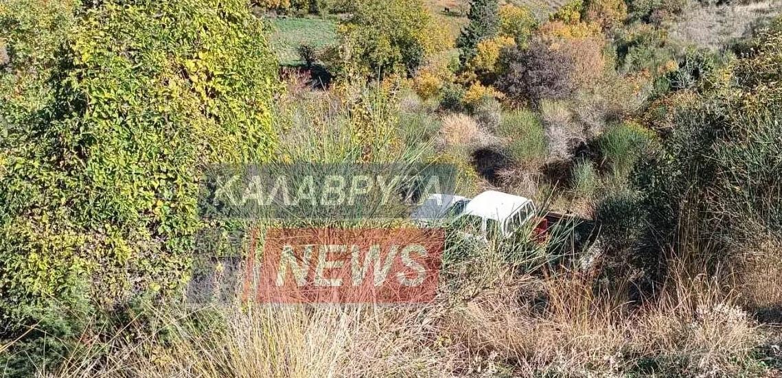 ΚΑΛΑΒΡΥΤΑ