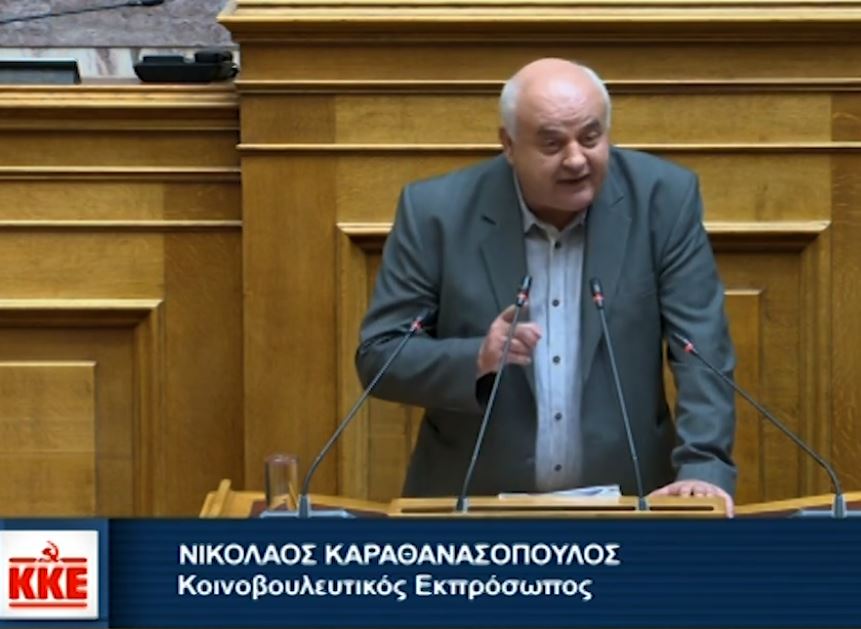 Καραθανασόπουλος: Ανυπεράσπιστα τα λαϊκά στρώματα απέναντι στα φυσικά φαινόμενα, λόγω της επικίνδυνης επιλεκτικής ανικανότητας του αστικού κράτους