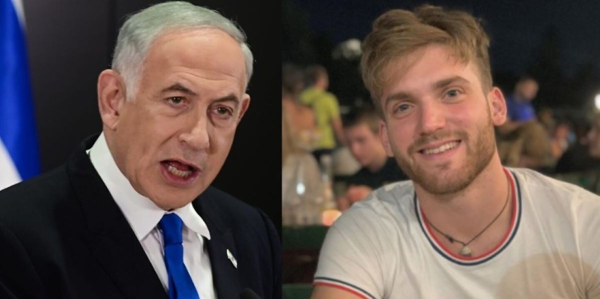 Μπέντζαμιν Νετανιάχου Ιωνάς Καρούσης