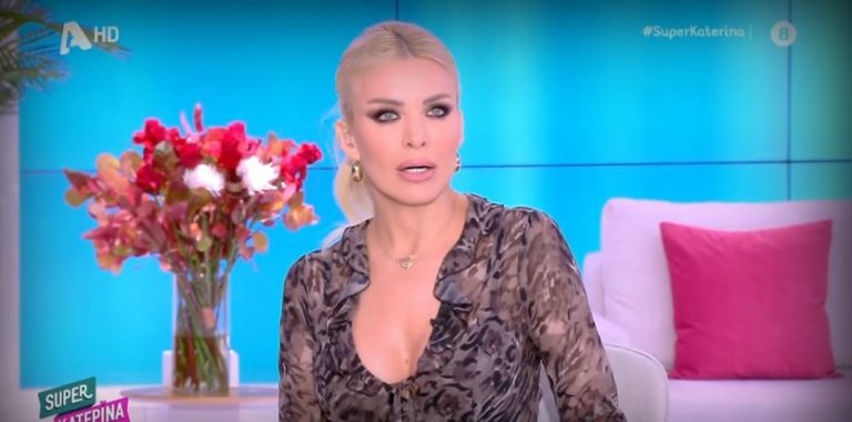 Κατερίνα Καινούργιου