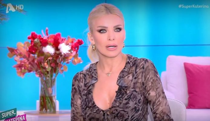 Κατερίνα Καινούργιου