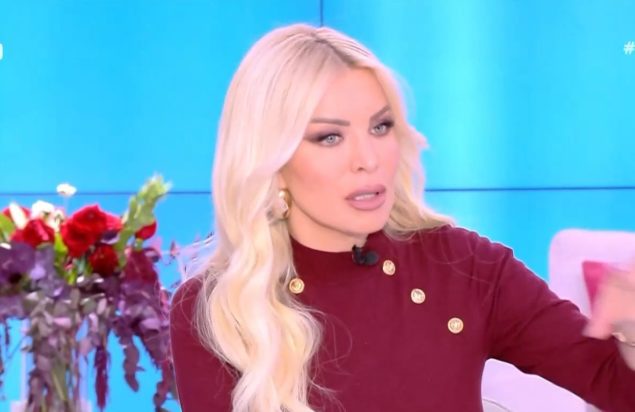 Κατερίνα Καινούργιου