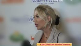 Κωνσταντίνα Σπυροπούλου