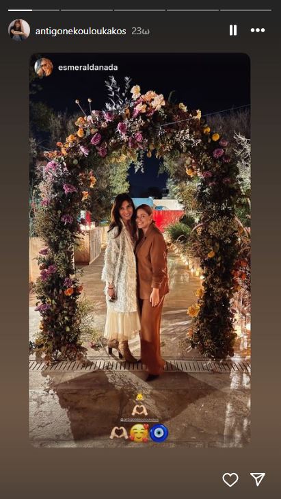 Αντιγόνη Κουλουκάκου Βάπτιση γιος