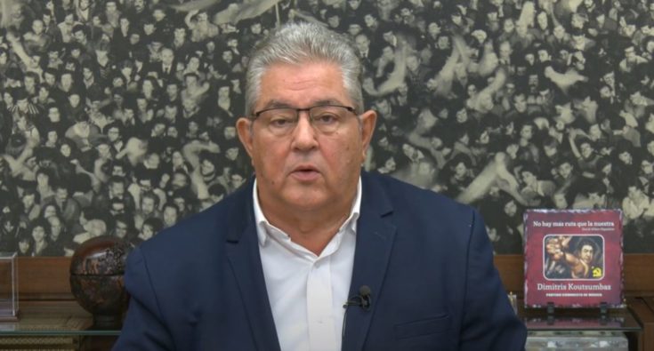 Δημήτρης Κουτσούμπας