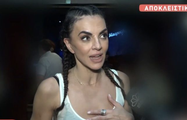 Μαρία Σολωμού