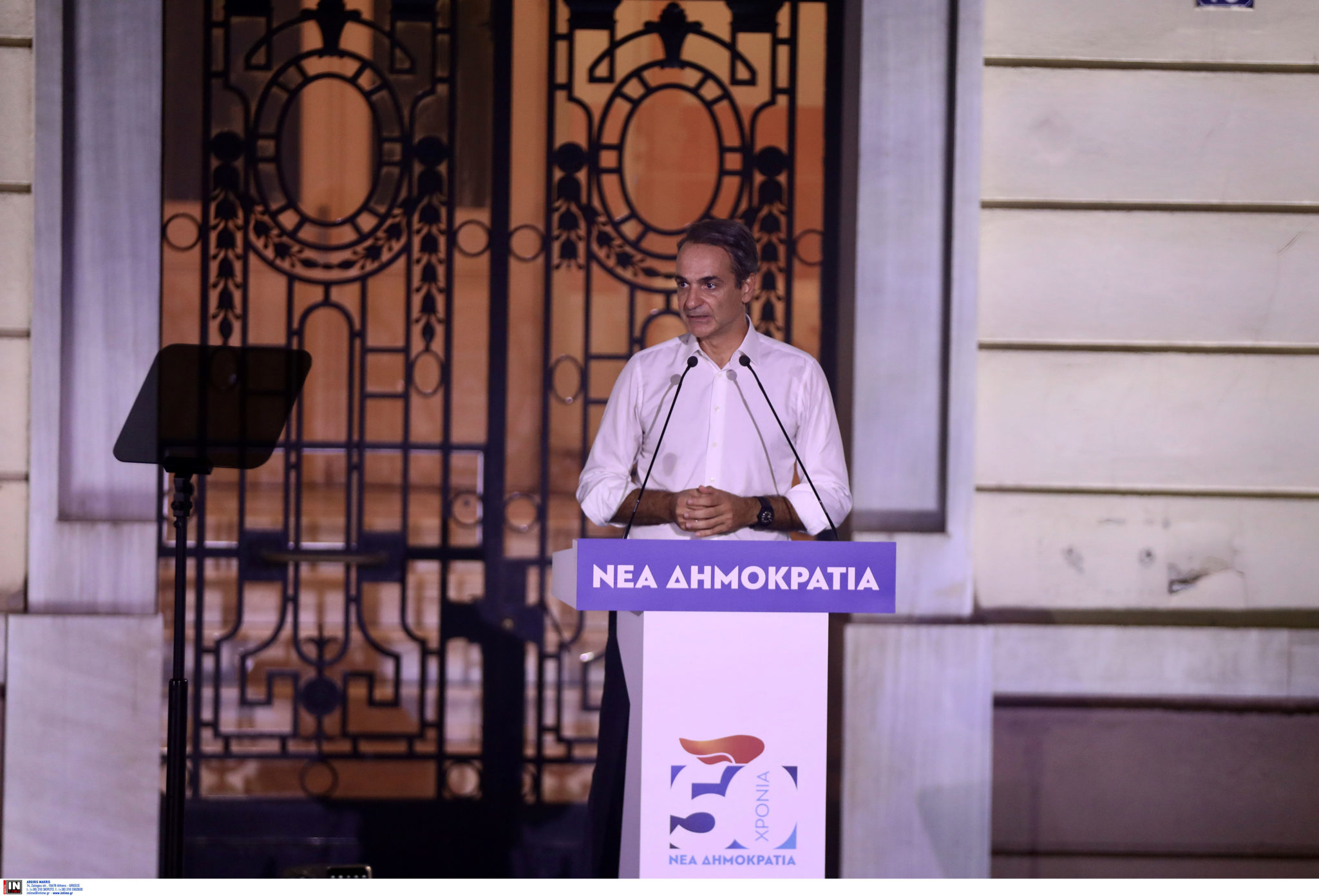 Κυριάκος Μητσοτάκης