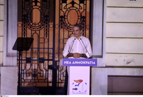 Κυριάκος Μητσοτάκης