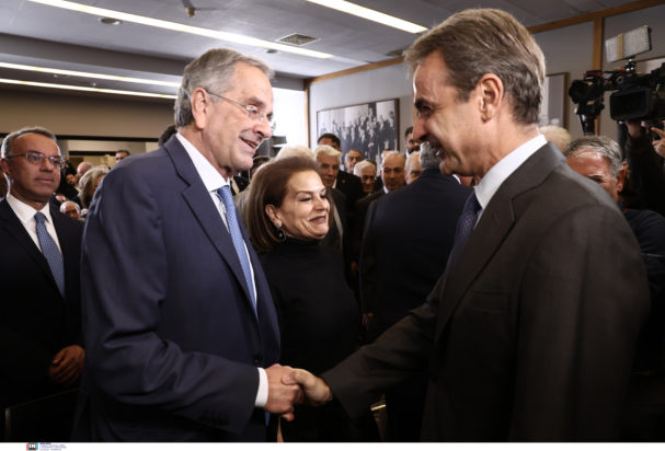 Σαμαράς Μητσοτάκης