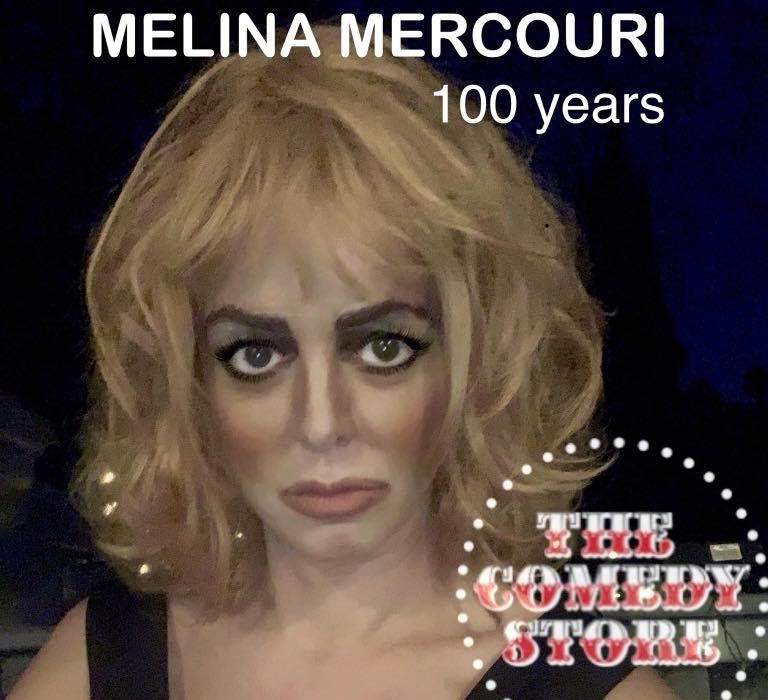 Δέσποινα Μοίρου: Η μεταμόρφωσή της σε Μελίνα Μερκούρη