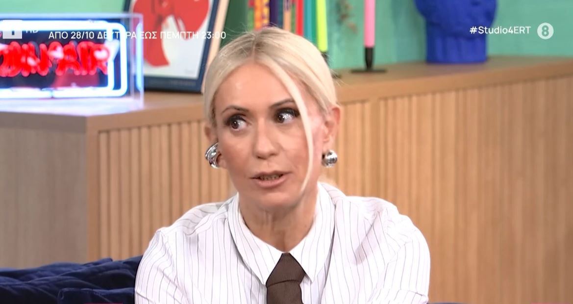 Μαρία Μπακοδήμου