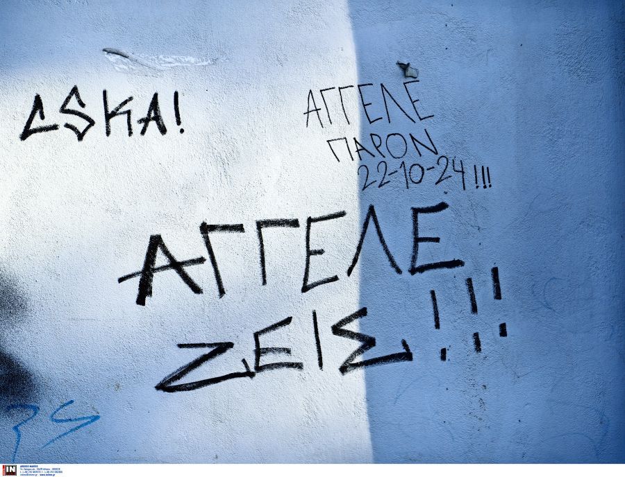 Τραγωδία στο Ναύπλιο: «Το παιδί μου μπορεί να το φέρει κανείς πίσω;» – Συγκινούν τα αποχαιρετιστήρια μηνύματα των συμμαθητών του 14χρονου