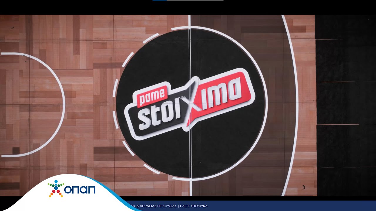 Το Πάμε Στοίχημα άναψε το υπερσύγχρονο glass floor του ΟΑΚΑ – ΒΙΝΤΕΟ