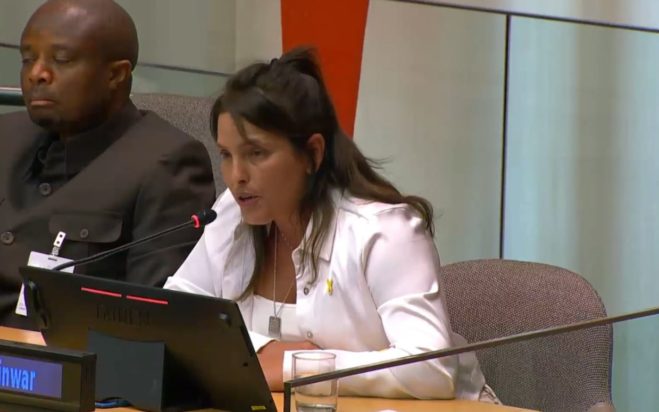 ΟΜΗΡΟΣ ΓΑΖΖΑ