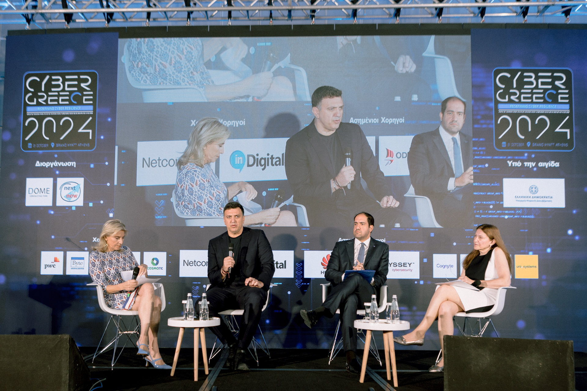 4o Συνέδριο Cyber Greece 2024 – Στο επίκεντρο η Κυβερνοάμυνα και η ανθεκτικότητα του Κράτους