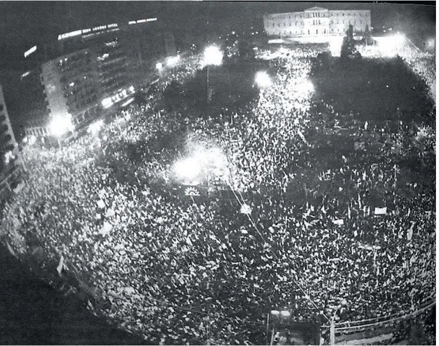 ΠΑΣΟΚ- Σύνταγμα