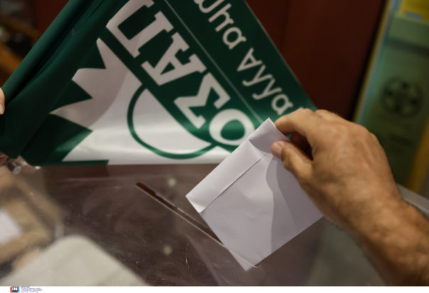 Εκλογές ΠΑΣΟΚ