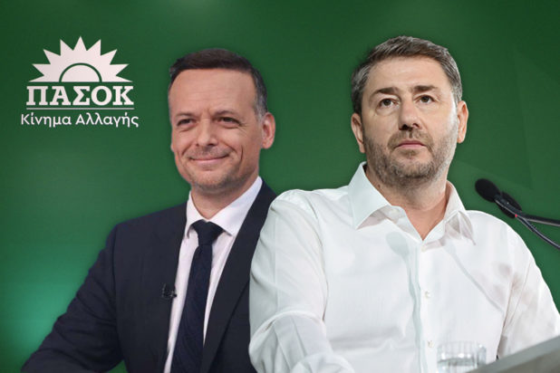 ΠΑΣΟΚ μακέτα