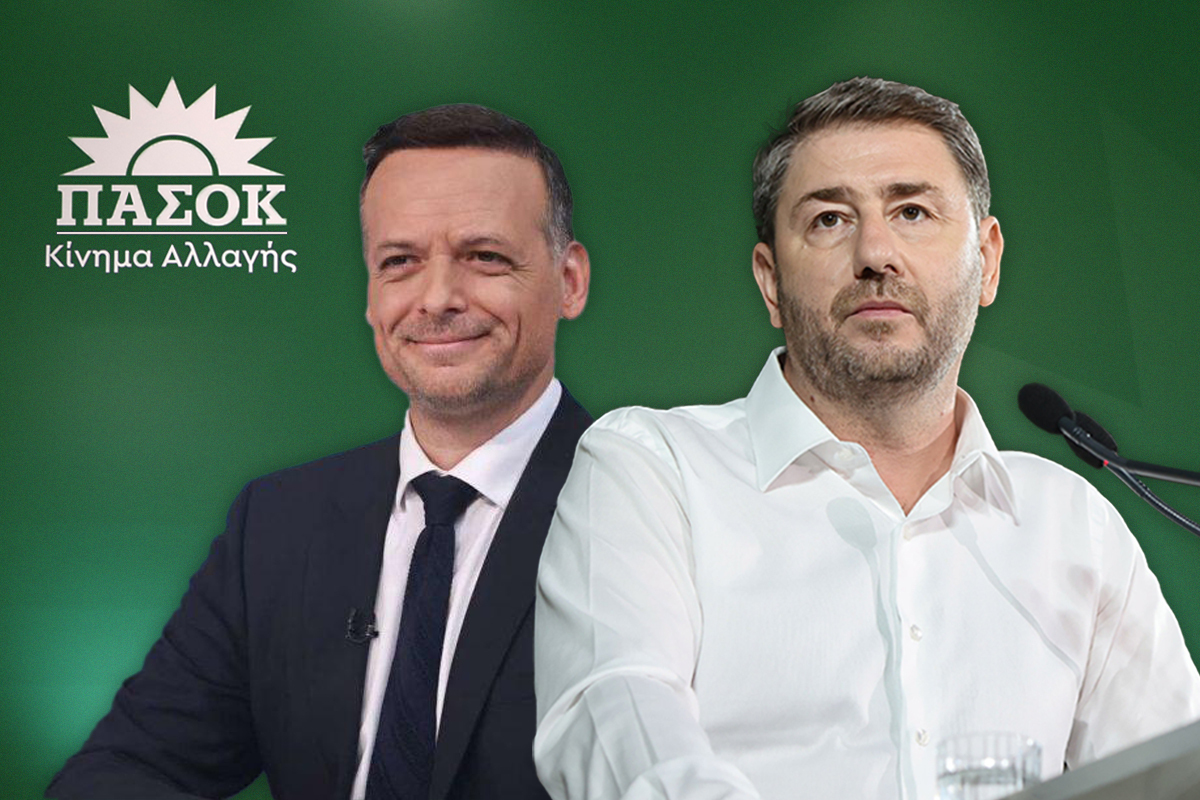 ΠΑΣΟΚ μακέτα